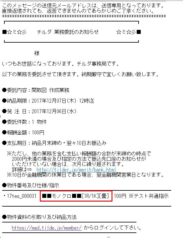 グリッド・ルーラー吸着を初期設定してみては？？171213号 – 目指せっ！！まどり間スター