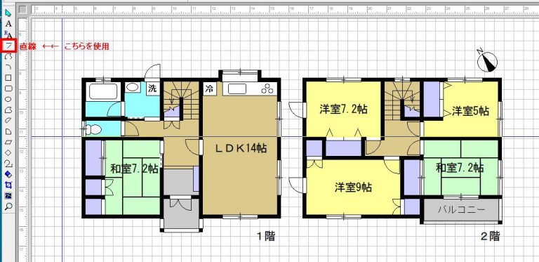 間取り図作成時のポイント