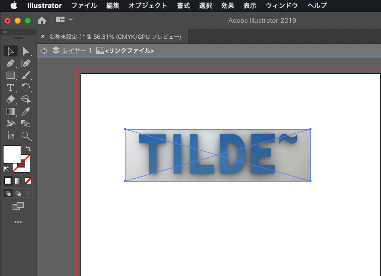 イラストレーターでトレースをする時に気をつけることの全て コツから著作権まで イラレ トレース代行のチルダ