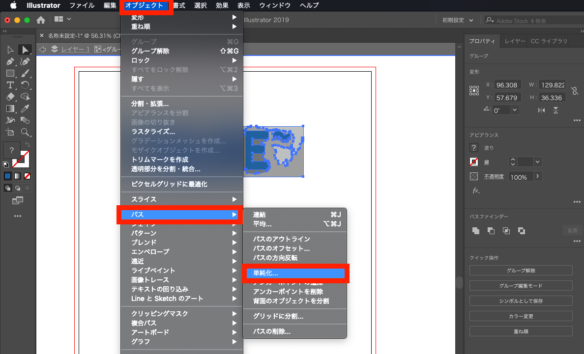 イラストレーターでトレースをする時に気をつけることの全て コツから著作権まで イラレ トレース代行のチルダ